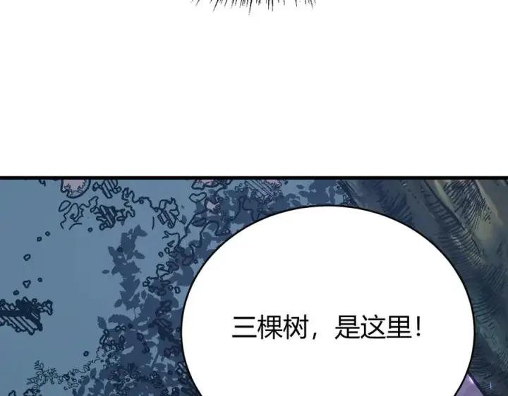 《网游：因为太浪，我成了全服公敌！》第54话 晋升！二阶！图64