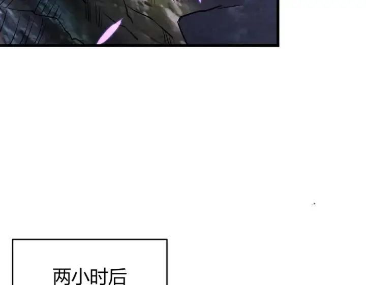 《网游：因为太浪，我成了全服公敌！》第54话 晋升！二阶！图80