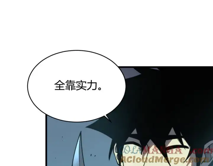 《网游：因为太浪，我成了全服公敌！》第54话 晋升！二阶！图85