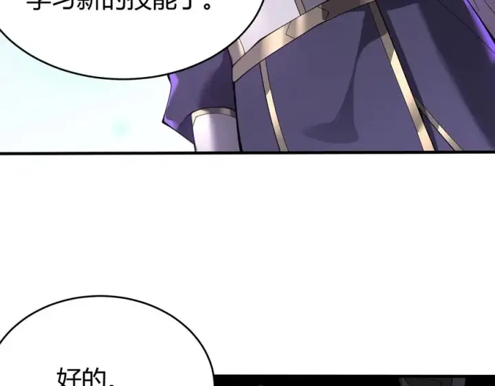 《网游：因为太浪，我成了全服公敌！》第55话 开启天下武斗！图10