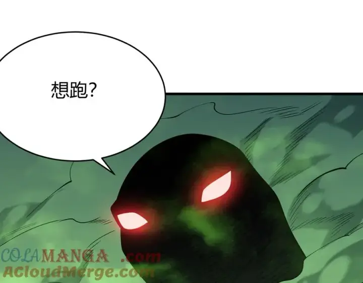 《网游：因为太浪，我成了全服公敌！》第55话 开启天下武斗！图105