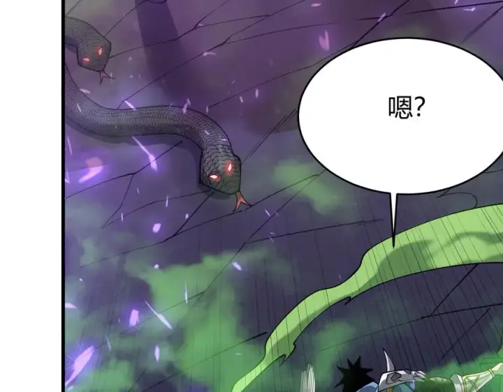 《网游：因为太浪，我成了全服公敌！》第55话 开启天下武斗！图108