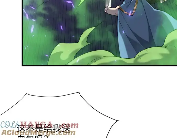 《网游：因为太浪，我成了全服公敌！》第55话 开启天下武斗！图109