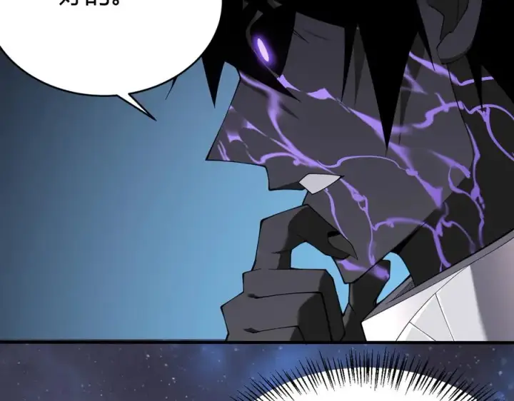 《网游：因为太浪，我成了全服公敌！》第55话 开启天下武斗！图11