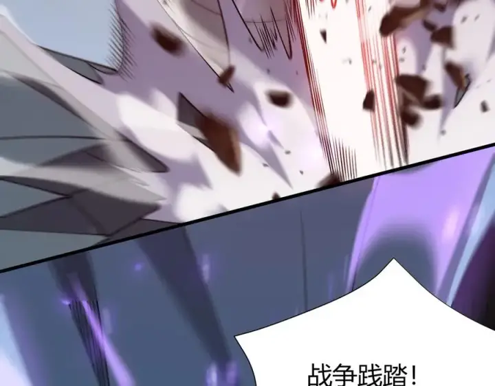 《网游：因为太浪，我成了全服公敌！》第55话 开启天下武斗！图130