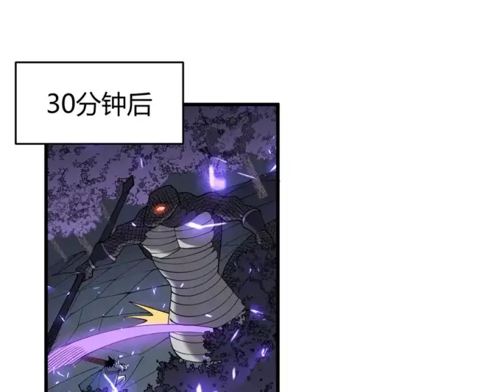 《网游：因为太浪，我成了全服公敌！》第55话 开启天下武斗！图135