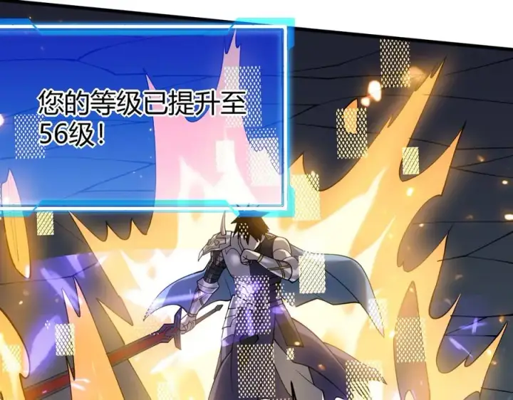 《网游：因为太浪，我成了全服公敌！》第55话 开启天下武斗！图144