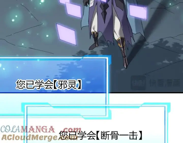 《网游：因为太浪，我成了全服公敌！》第55话 开启天下武斗！图17