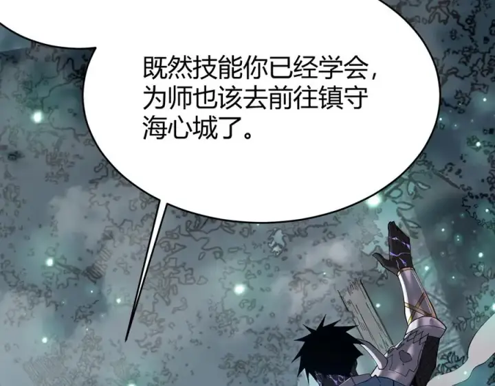 《网游：因为太浪，我成了全服公敌！》第55话 开启天下武斗！图27