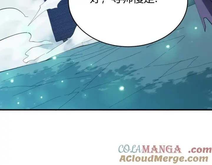 《网游：因为太浪，我成了全服公敌！》第55话 开启天下武斗！图29