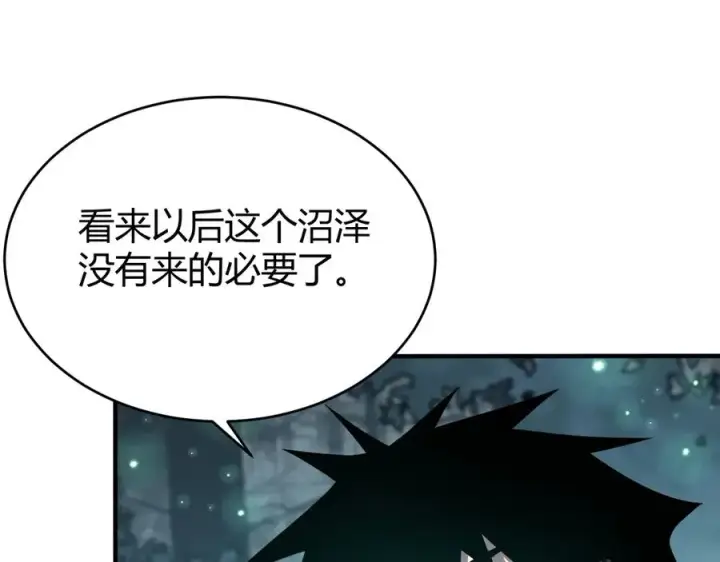 《网游：因为太浪，我成了全服公敌！》第55话 开启天下武斗！图31