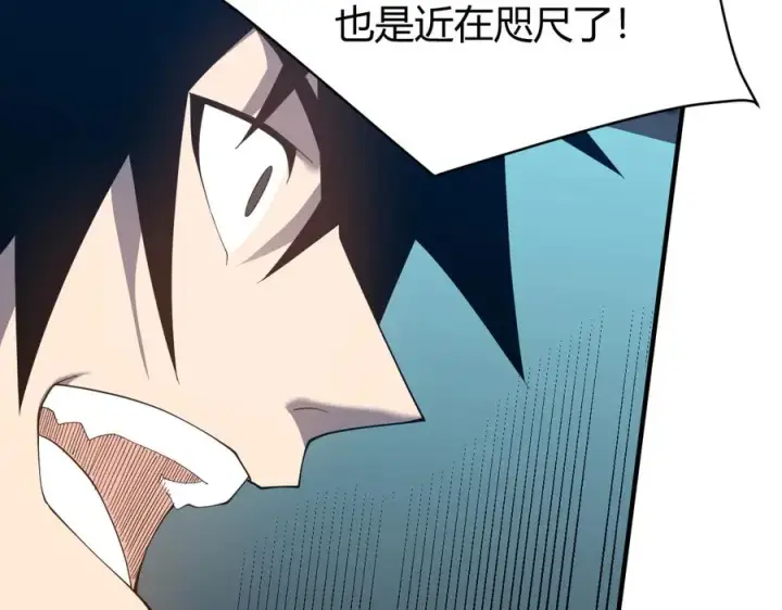 《网游：因为太浪，我成了全服公敌！》第55话 开启天下武斗！图54