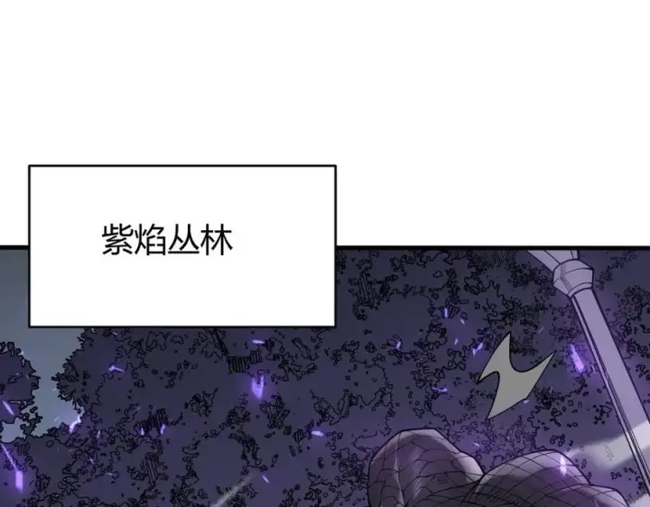 《网游：因为太浪，我成了全服公敌！》第55话 开启天下武斗！图59