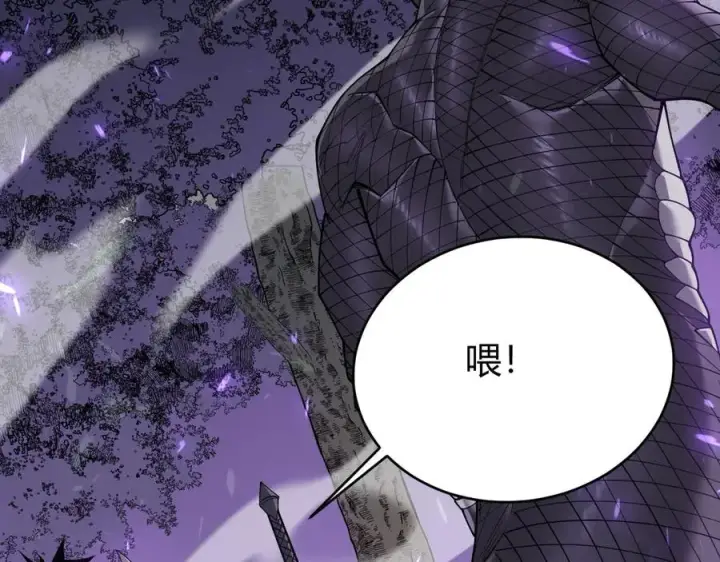 《网游：因为太浪，我成了全服公敌！》第55话 开启天下武斗！图60
