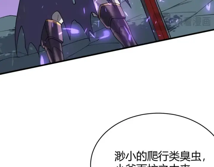 《网游：因为太浪，我成了全服公敌！》第55话 开启天下武斗！图62