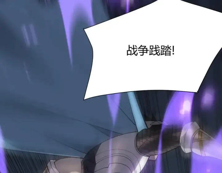 《网游：因为太浪，我成了全服公敌！》第55话 开启天下武斗！图71