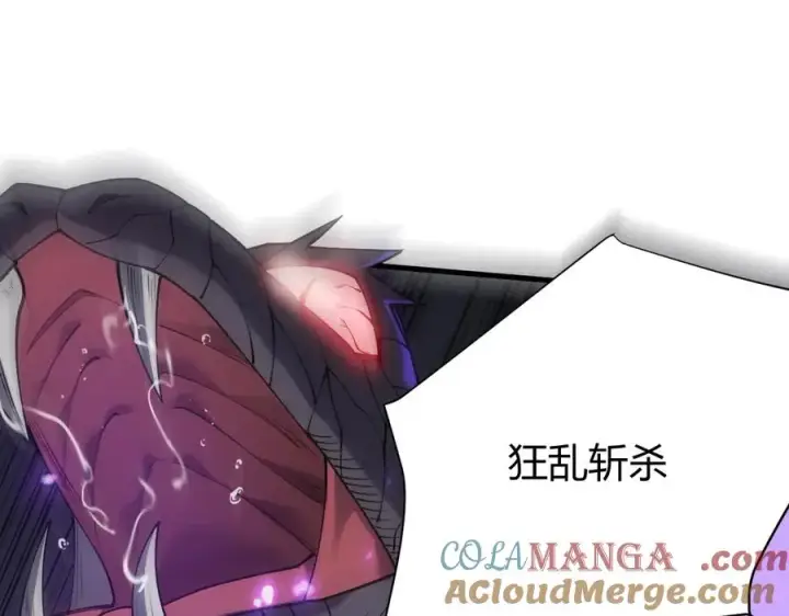 《网游：因为太浪，我成了全服公敌！》第55话 开启天下武斗！图77