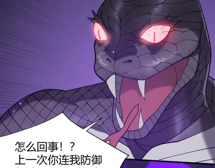 《网游：因为太浪，我成了全服公敌！》第55话 开启天下武斗！图82