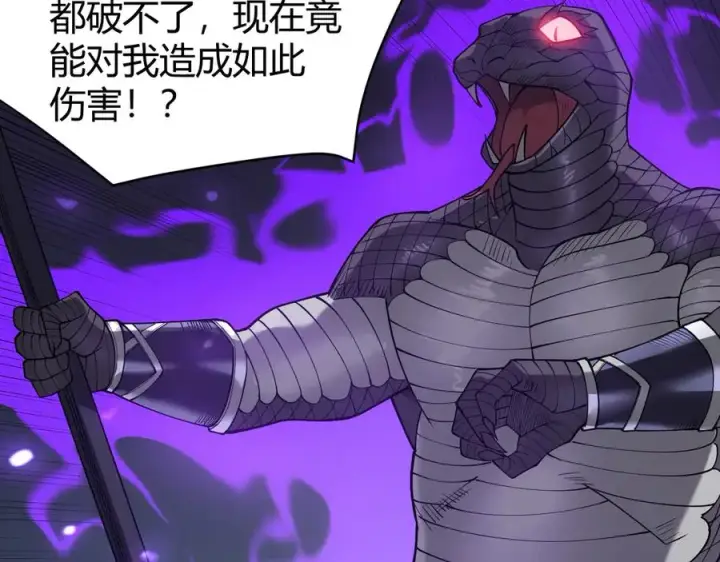 《网游：因为太浪，我成了全服公敌！》第55话 开启天下武斗！图83