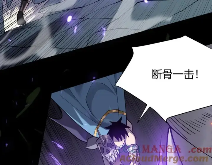 《网游：因为太浪，我成了全服公敌！》第55话 开启天下武斗！图85