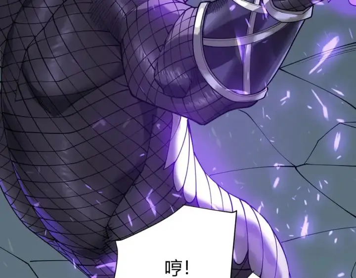 《网游：因为太浪，我成了全服公敌！》第55话 开启天下武斗！图88