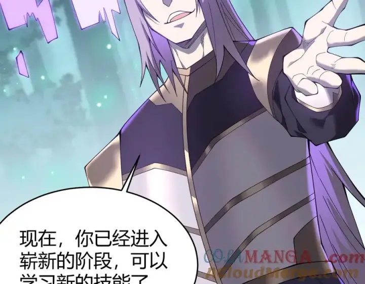 《网游：因为太浪，我成了全服公敌！》第55话 开启天下武斗！图9