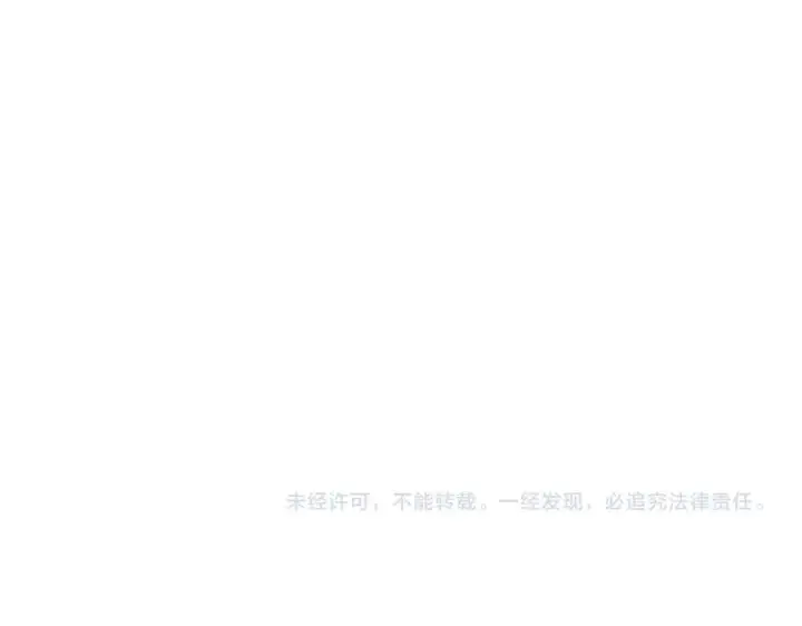 《网游：因为太浪，我成了全服公敌！》第56话 稀有坐骑！图139