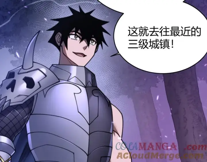 《网游：因为太浪，我成了全服公敌！》第56话 稀有坐骑！图17