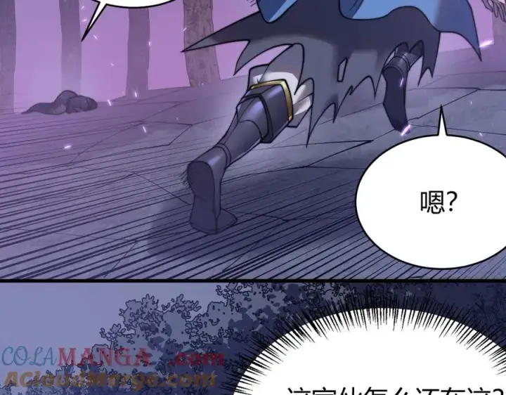 《网游：因为太浪，我成了全服公敌！》第56话 稀有坐骑！图21