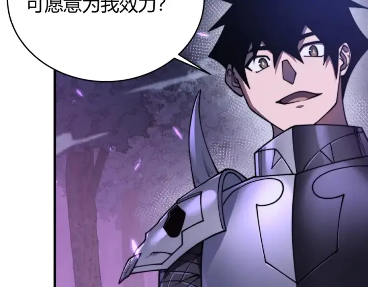 《网游：因为太浪，我成了全服公敌！》第56话 稀有坐骑！图35