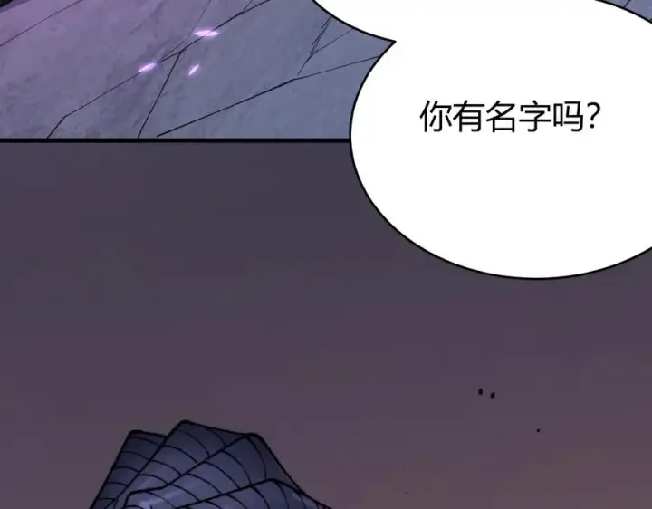 《网游：因为太浪，我成了全服公敌！》第56话 稀有坐骑！图39