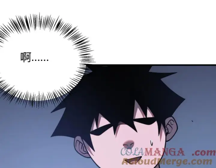 《网游：因为太浪，我成了全服公敌！》第56话 稀有坐骑！图53