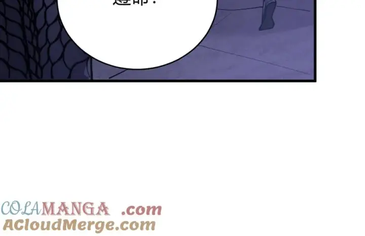 《网游：因为太浪，我成了全服公敌！》第56话 稀有坐骑！图57