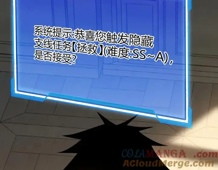 《网游：因为太浪，我成了全服公敌！》第57话 退位让贤！图105