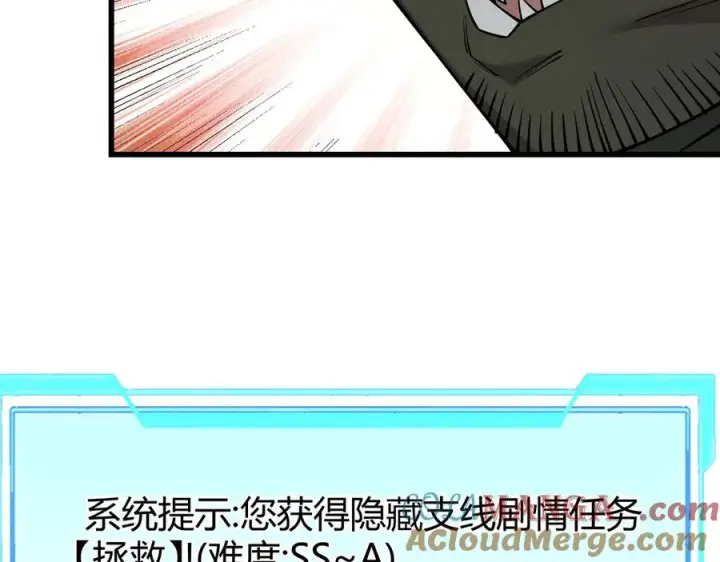 《网游：因为太浪，我成了全服公敌！》第57话 退位让贤！图117