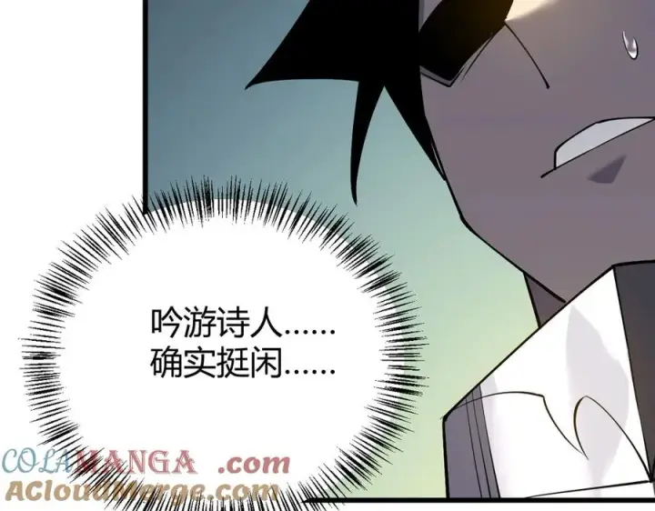《网游：因为太浪，我成了全服公敌！》第57话 退位让贤！图129