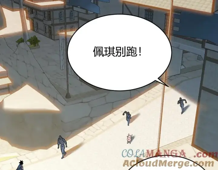 《网游：因为太浪，我成了全服公敌！》第57话 退位让贤！图13