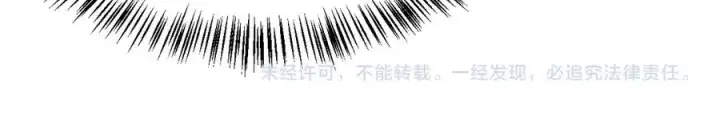 《网游：因为太浪，我成了全服公敌！》第57话 退位让贤！图138