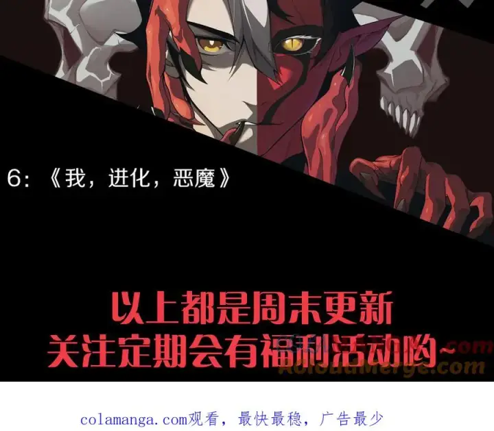 《网游：因为太浪，我成了全服公敌！》第57话 退位让贤！图145