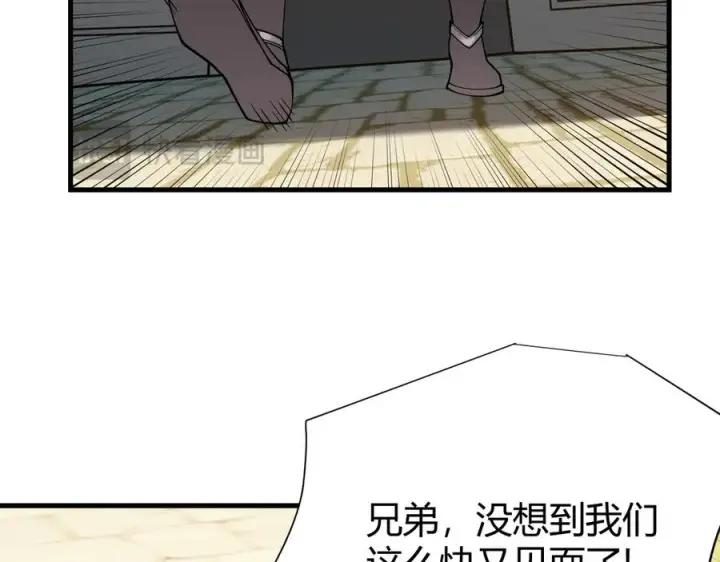 《网游：因为太浪，我成了全服公敌！》第57话 退位让贤！图30
