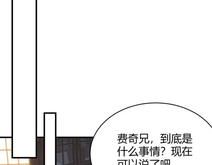 《网游：因为太浪，我成了全服公敌！》第57话 退位让贤！图58
