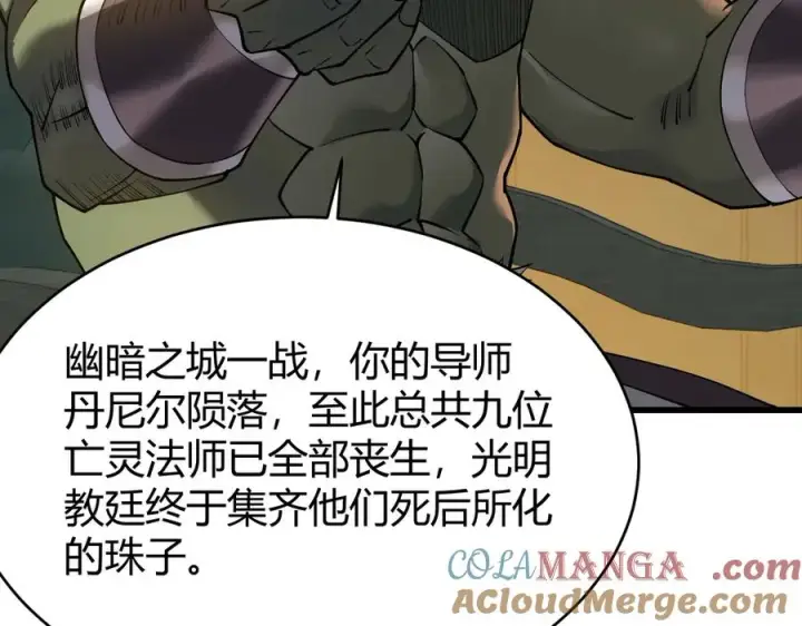 《网游：因为太浪，我成了全服公敌！》第57话 退位让贤！图77