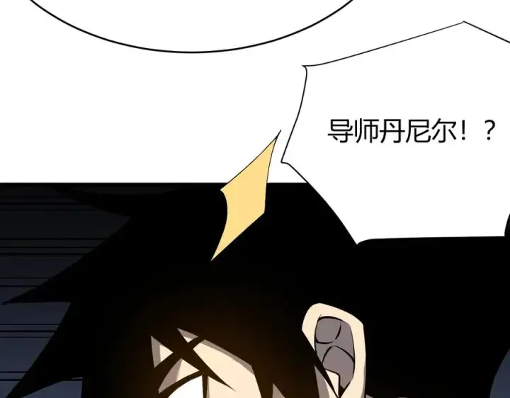 《网游：因为太浪，我成了全服公敌！》第57话 退位让贤！图78