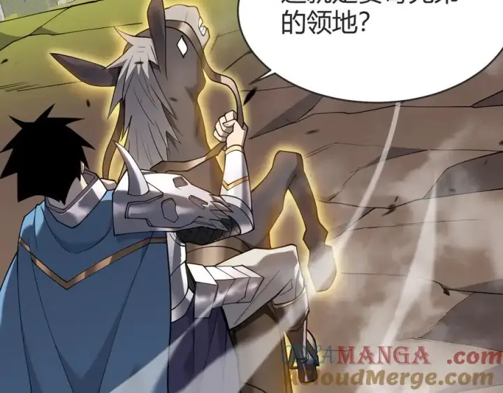 《网游：因为太浪，我成了全服公敌！》第57话 退位让贤！图9