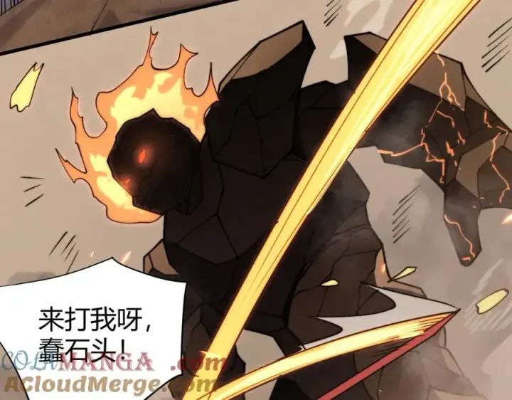 《网游：因为太浪，我成了全服公敌！》第58话 仇人相见！图105
