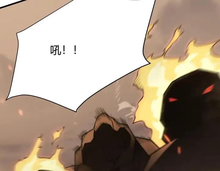 《网游：因为太浪，我成了全服公敌！》第58话 仇人相见！图119