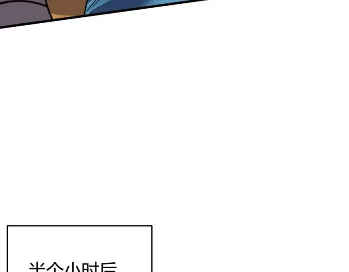 《网游：因为太浪，我成了全服公敌！》第58话 仇人相见！图135