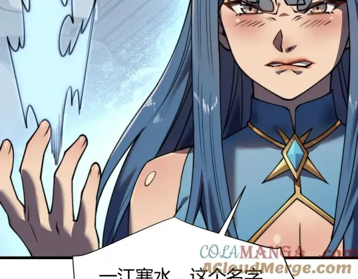 《网游：因为太浪，我成了全服公敌！》第58话 仇人相见！图37