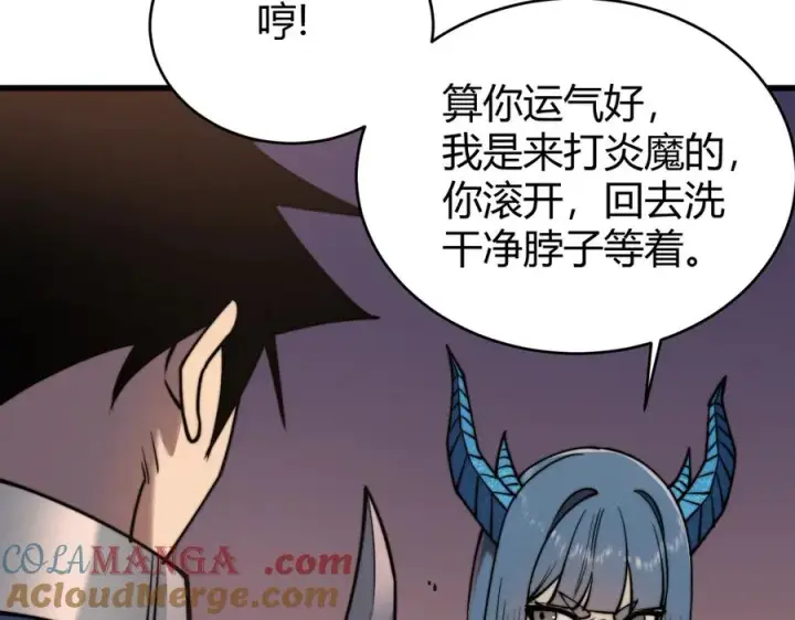 《网游：因为太浪，我成了全服公敌！》第58话 仇人相见！图57