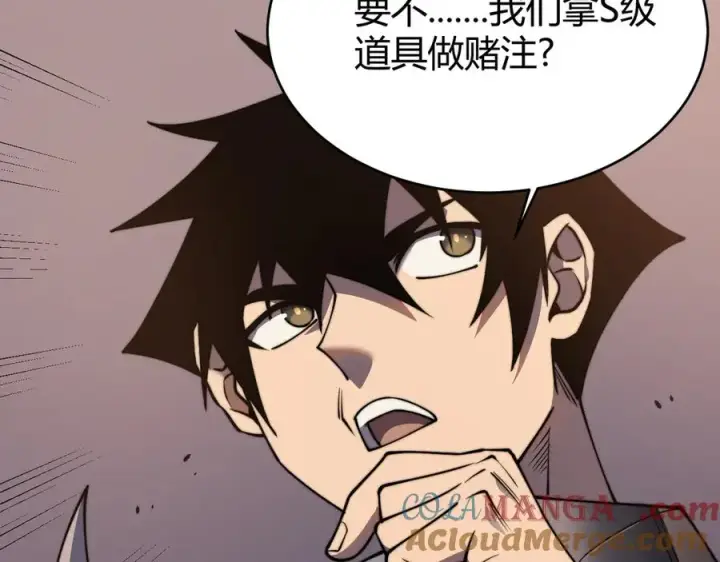 《网游：因为太浪，我成了全服公敌！》第58话 仇人相见！图65